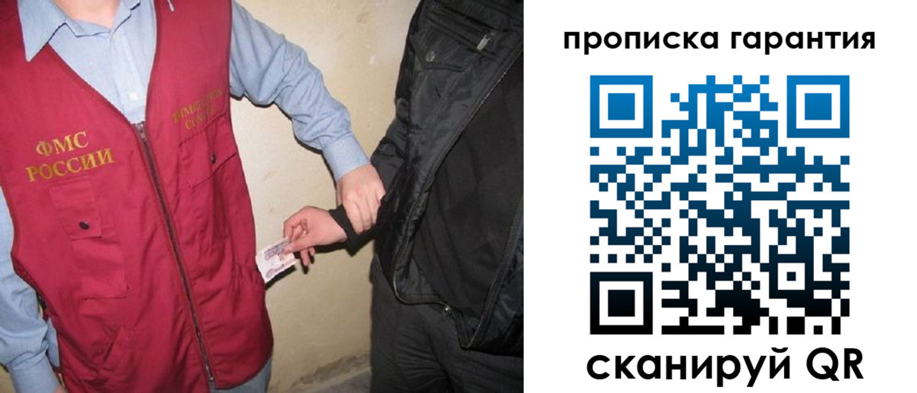 регистрация для дет. сада в Зеленогорске