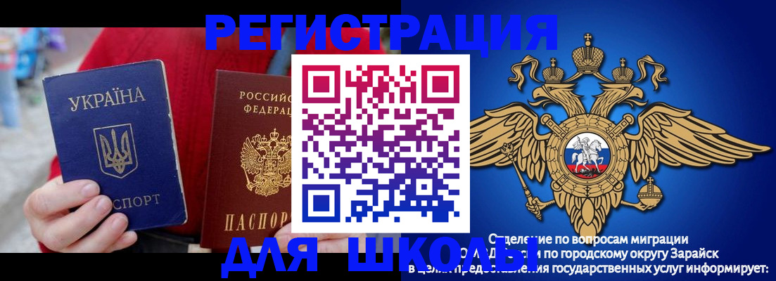найти адрес прописки в Зеленогорске